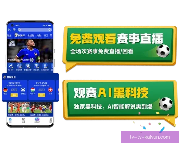 橙足球直播下载平台高清赛事观看与实时比分指南免费稳定多端支持